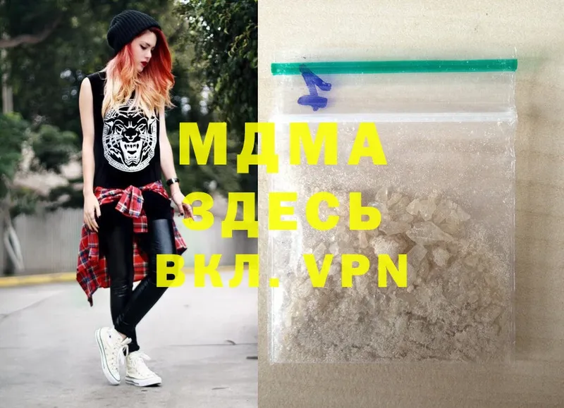 MDMA crystal Киселёвск